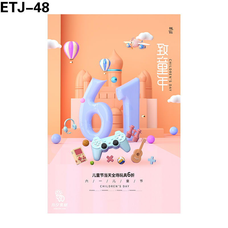 海报