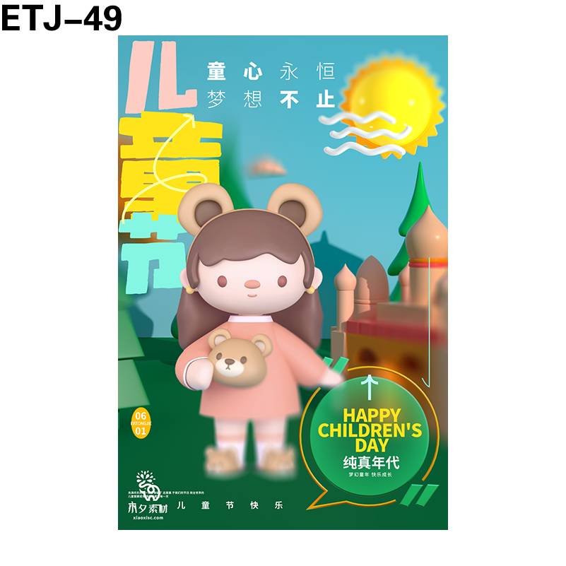 海报