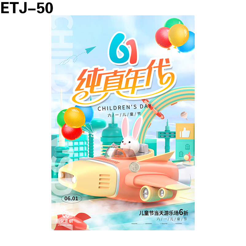 海报