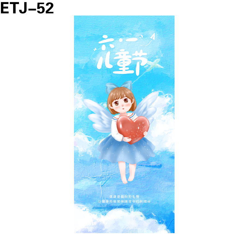 海报