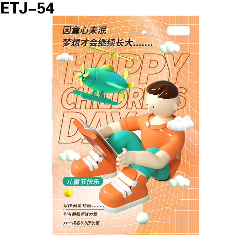 海报