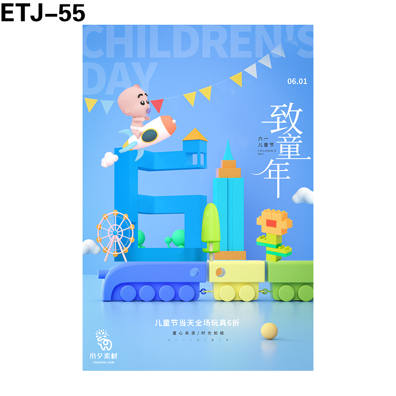海报