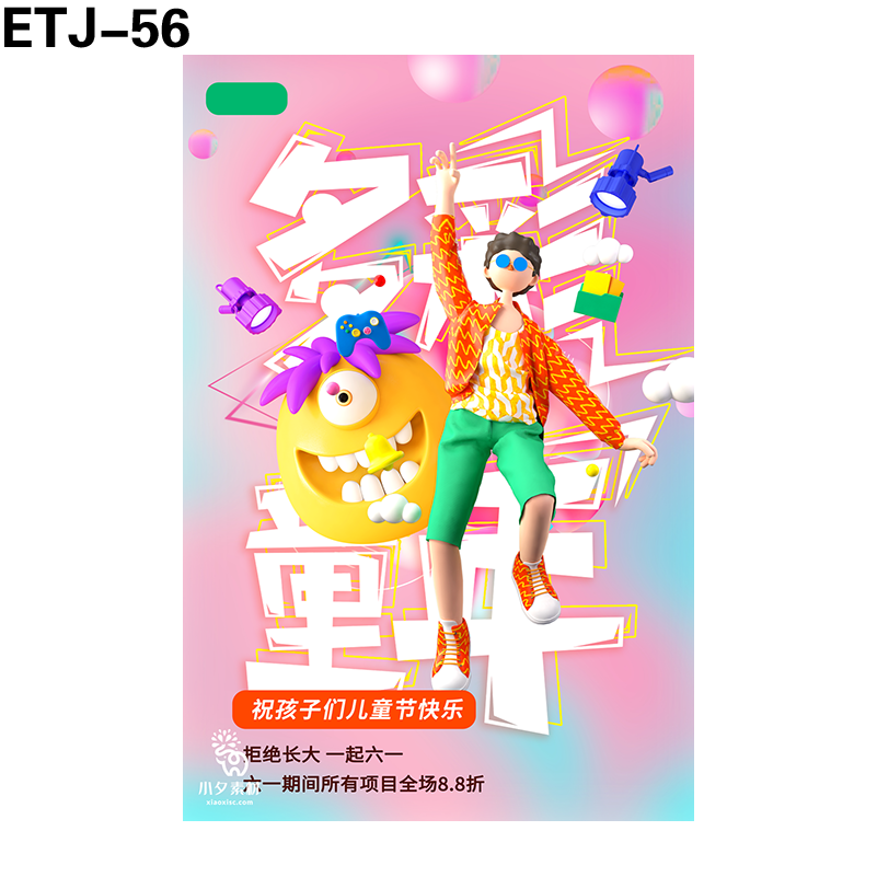 海报