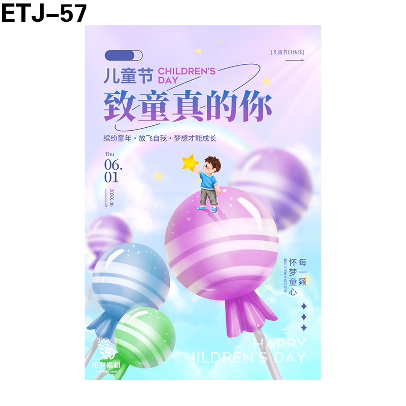 海报