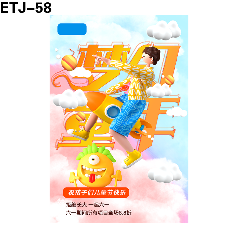 海报