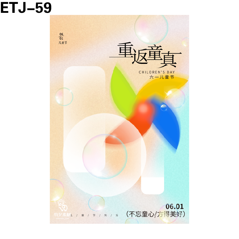 海报