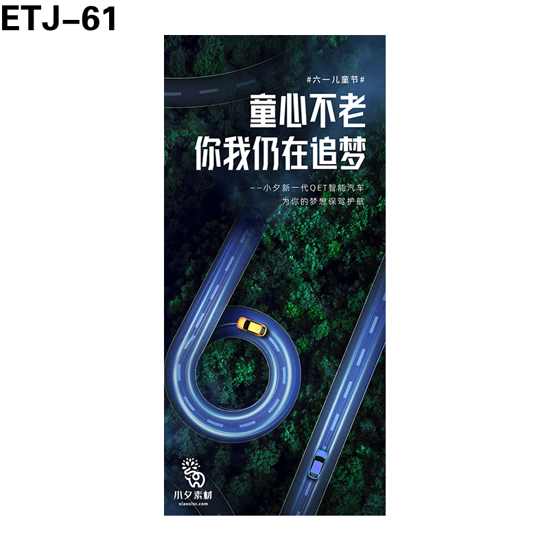 海报