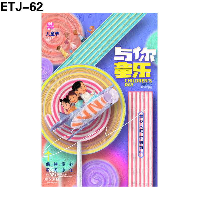 海报