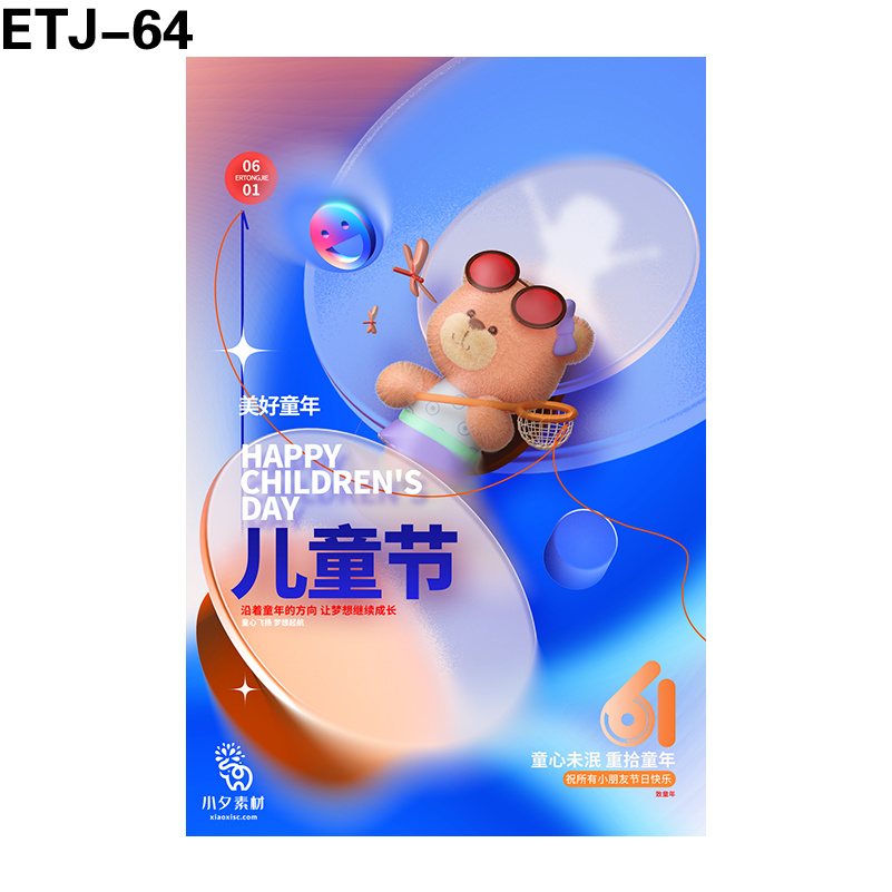 海报