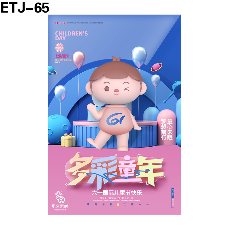 海报