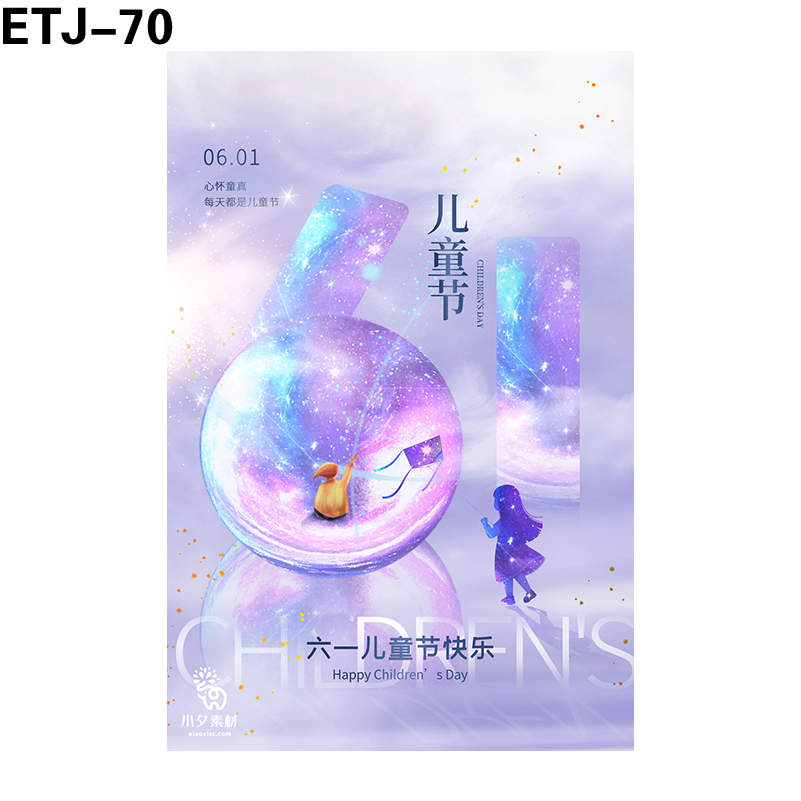 海报