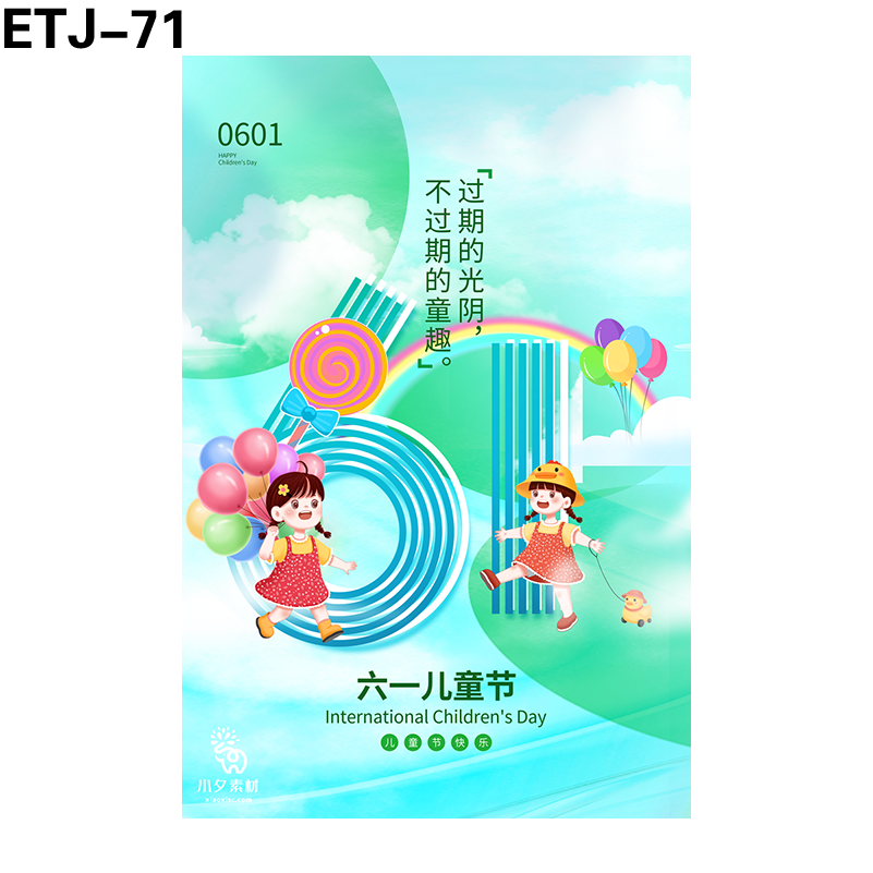 海报