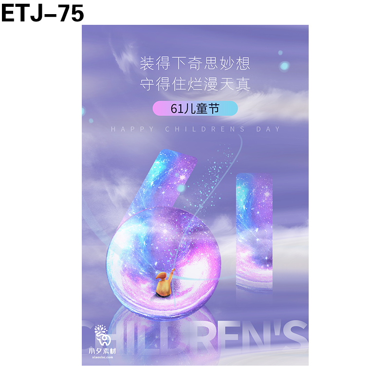 海报
