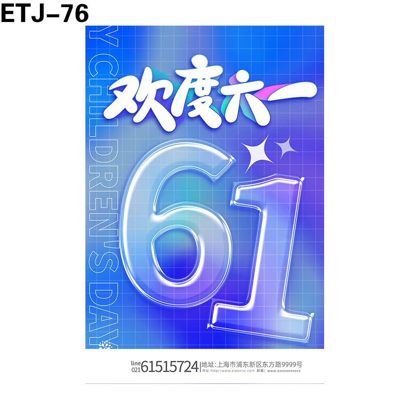 海报
