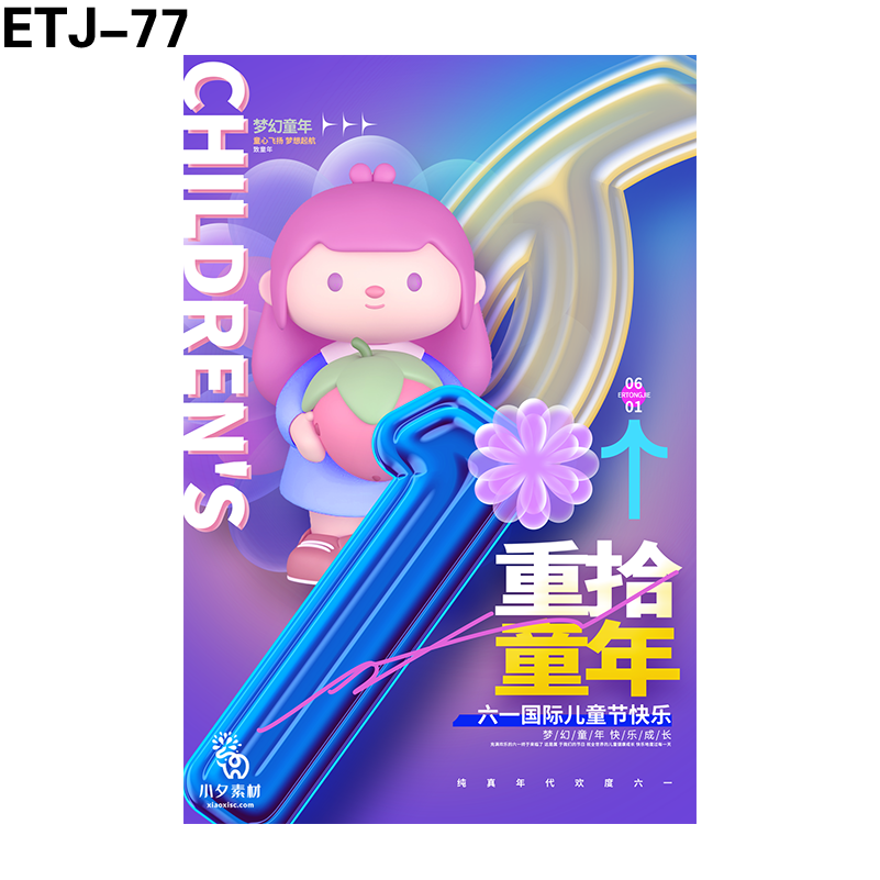 海报