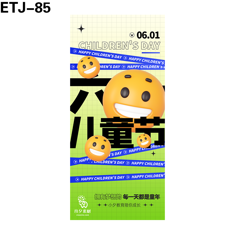 海报
