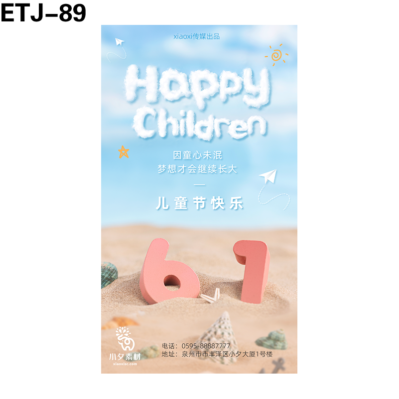 海报