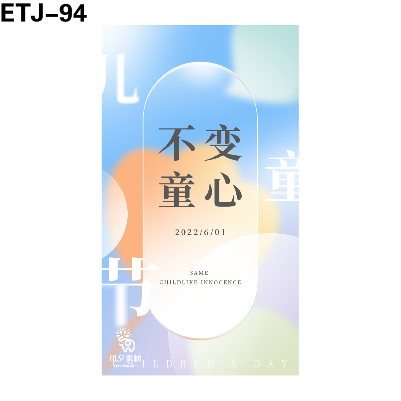 海报