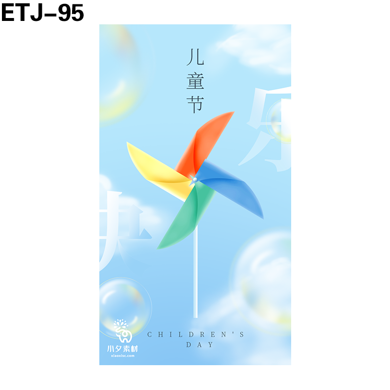 海报