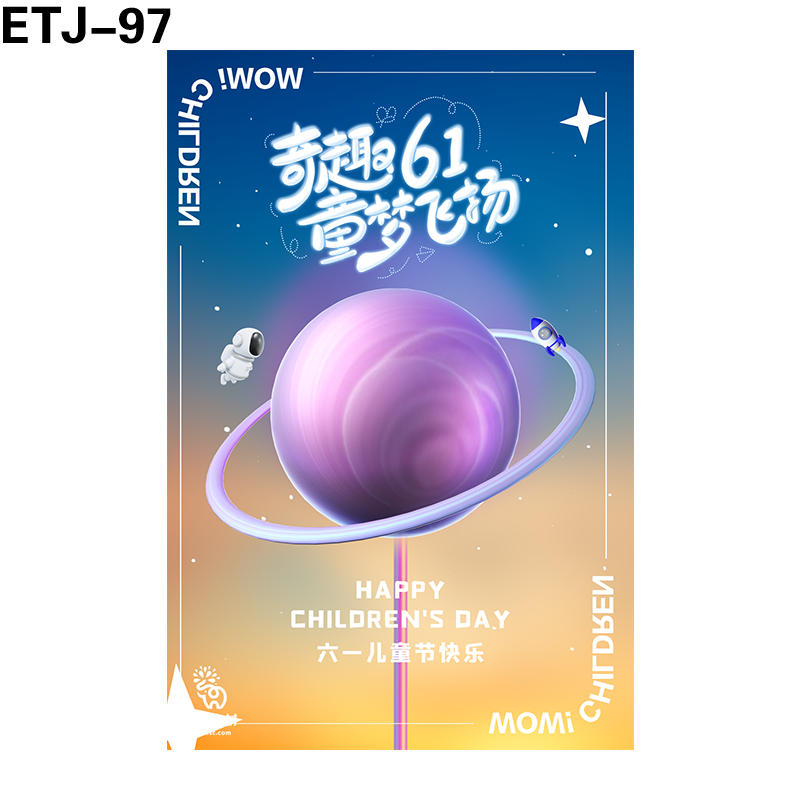 海报