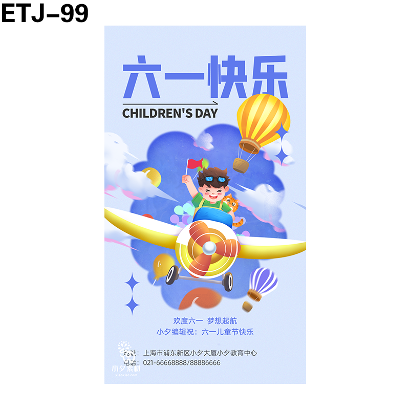 海报