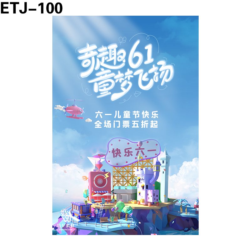 海报