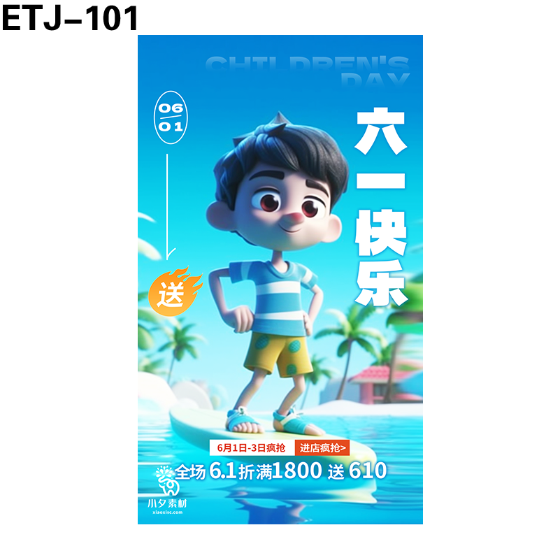 海报