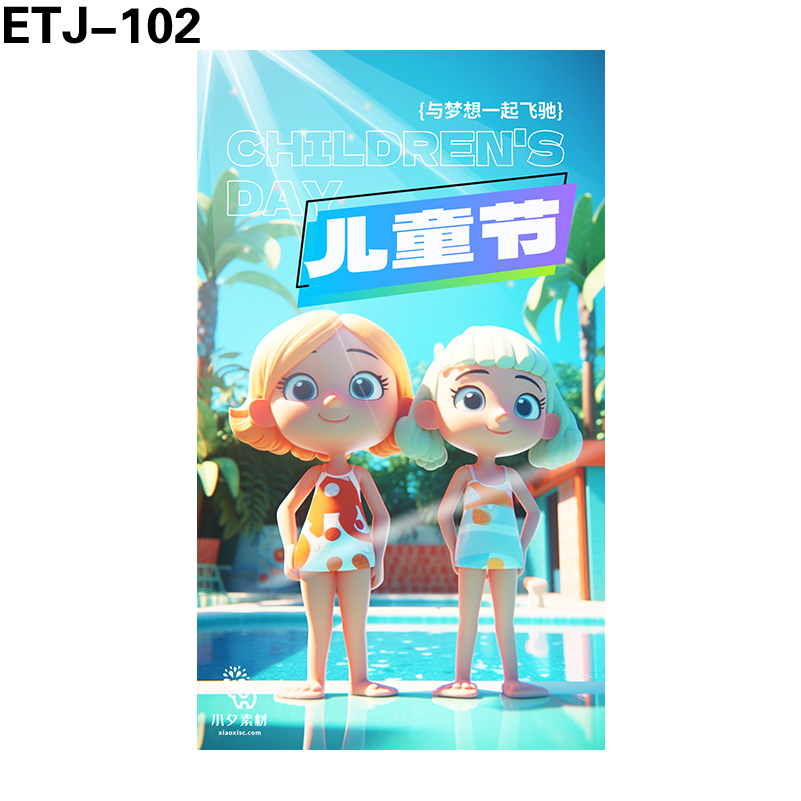 海报