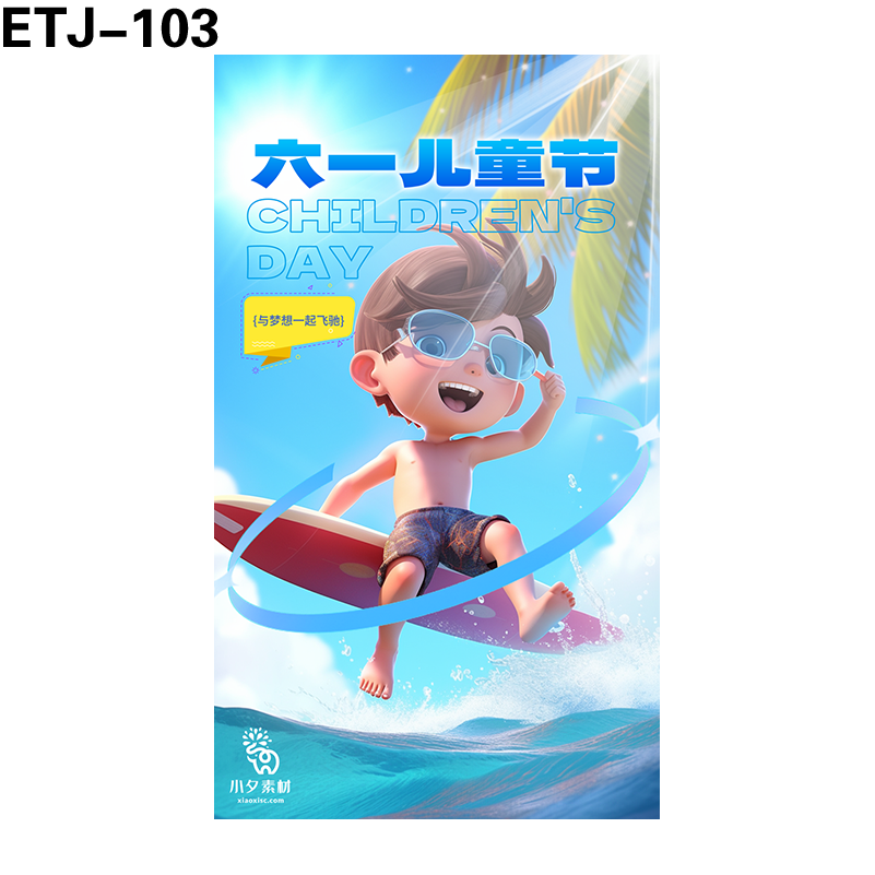 海报