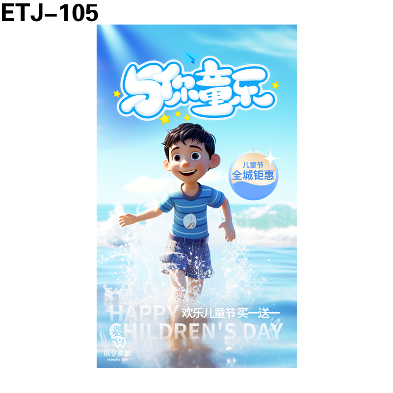 海报