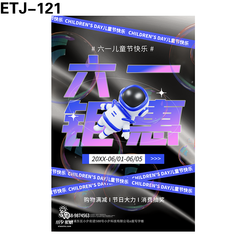 海报