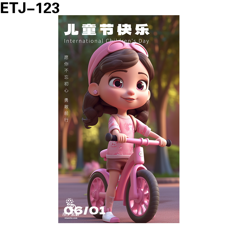 海报