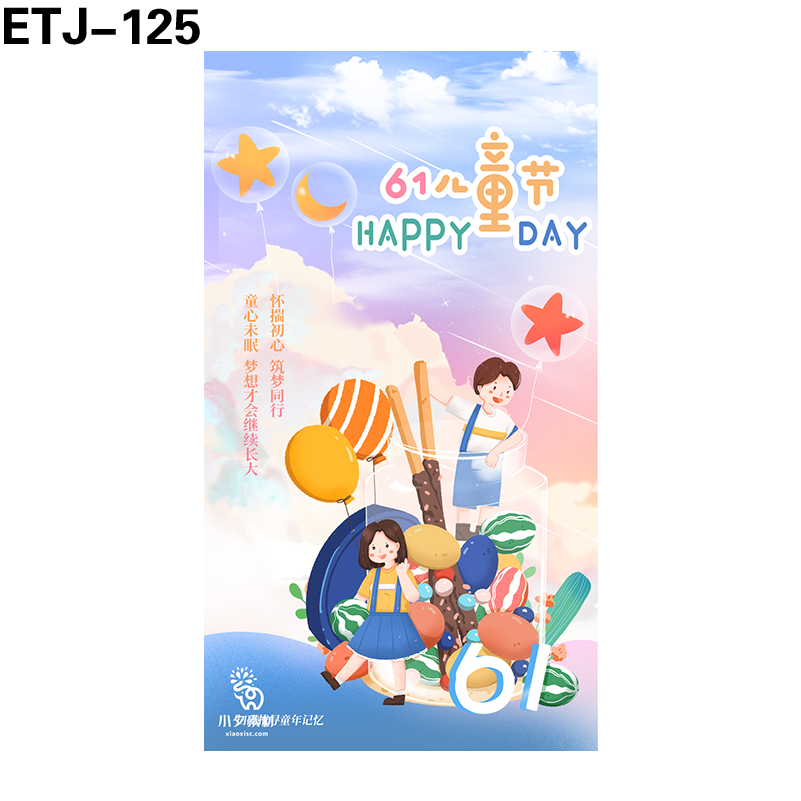 海报