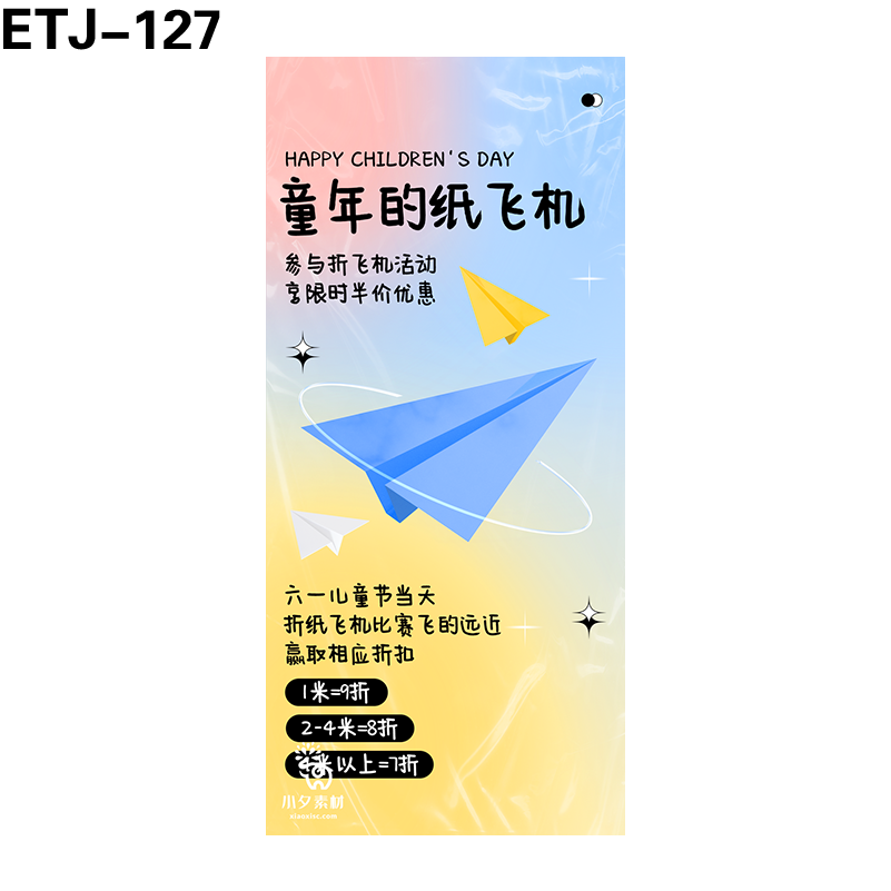 海报