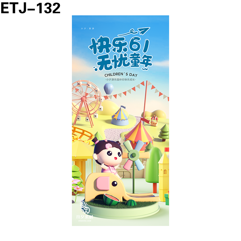 海报