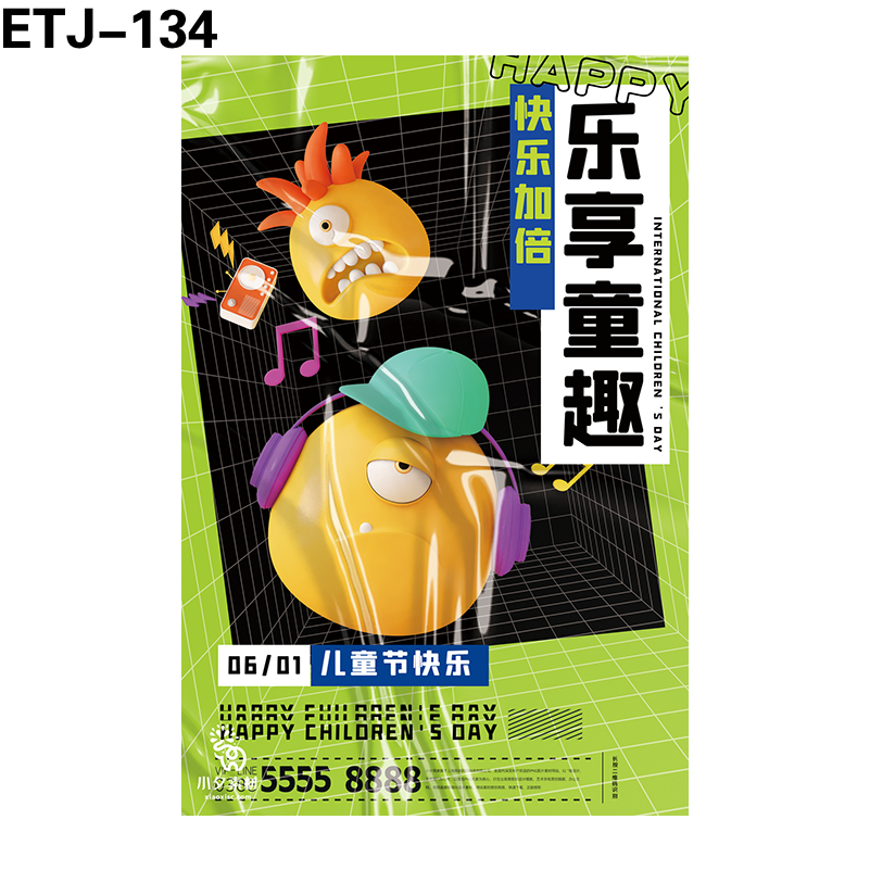 海报
