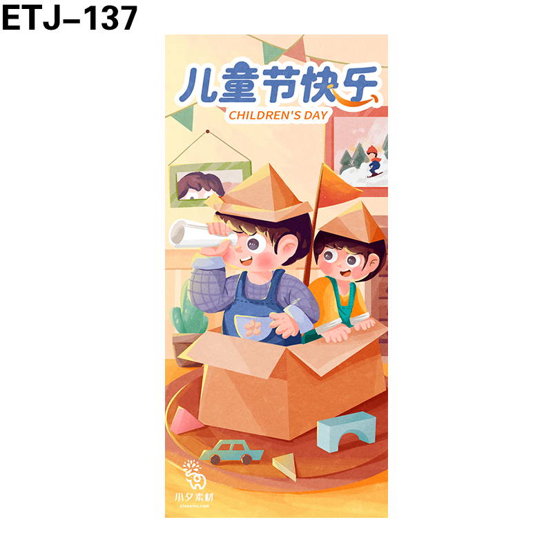 海报
