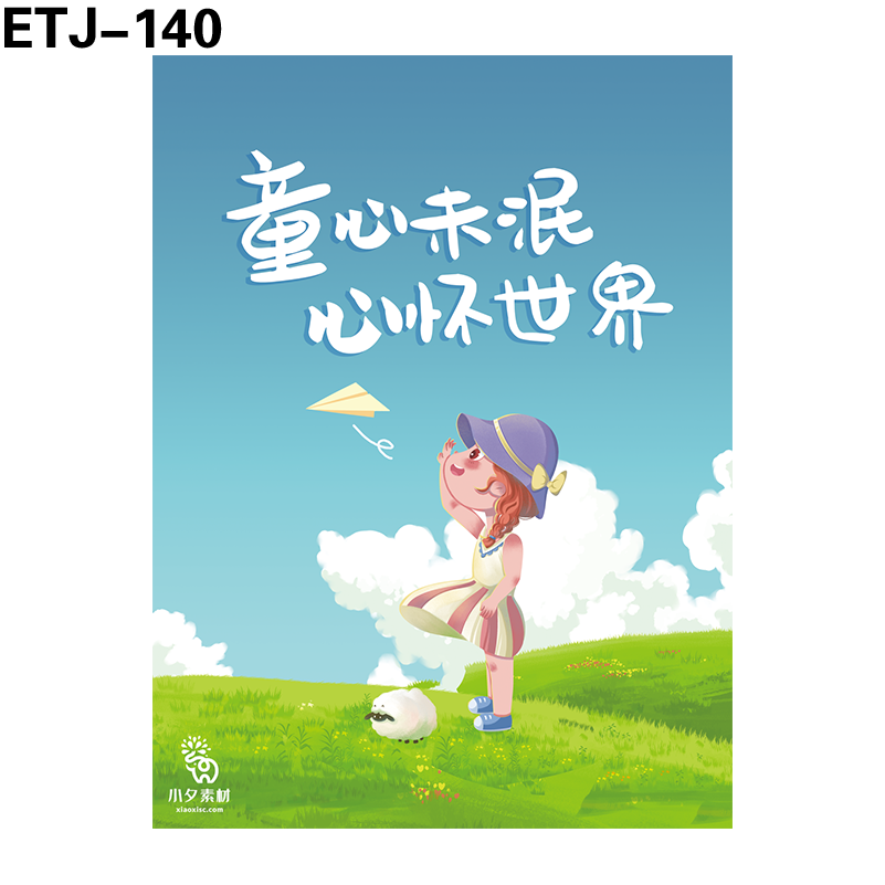 海报
