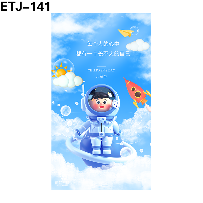 海报