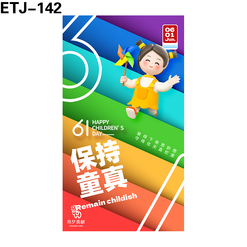 海报