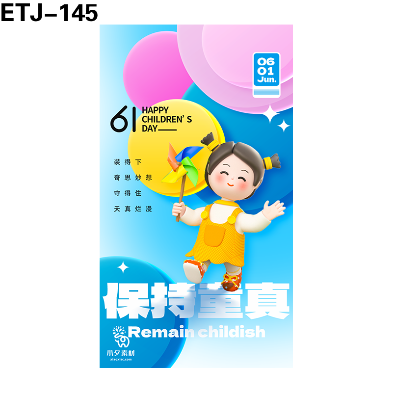 海报