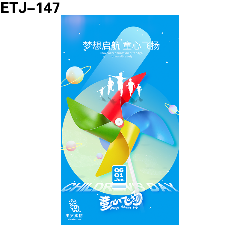 海报