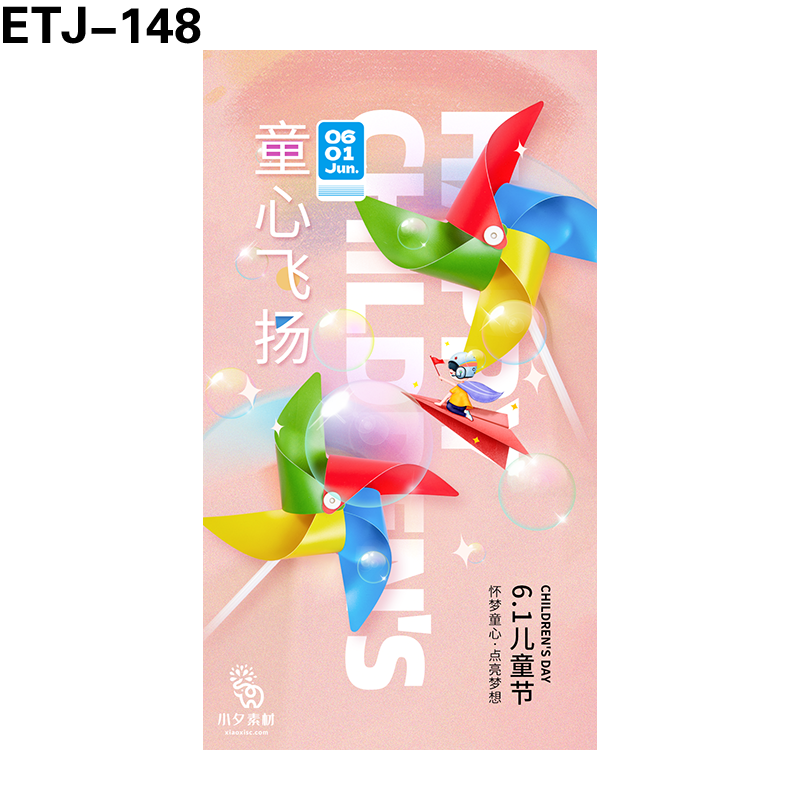 海报