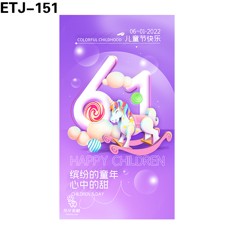海报
