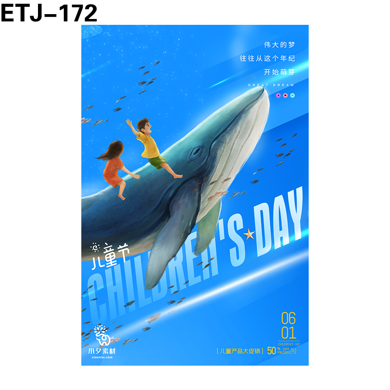 海报