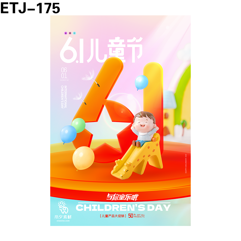 海报