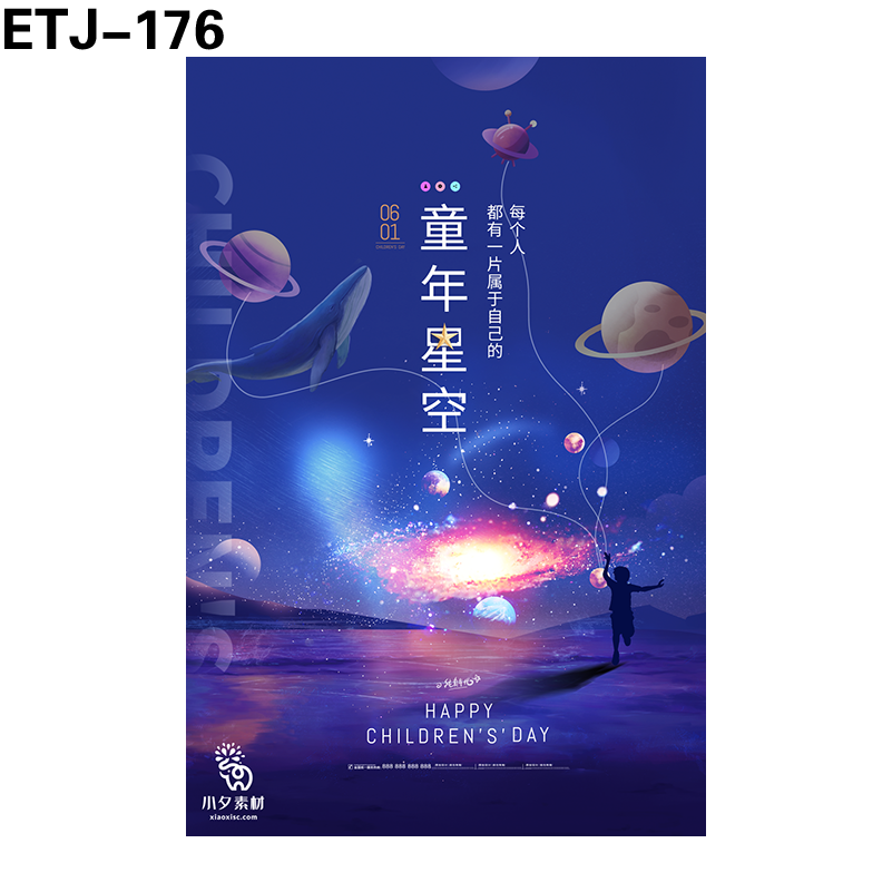 海报