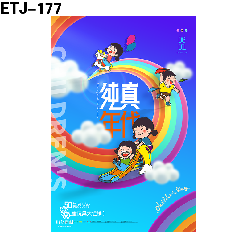 海报