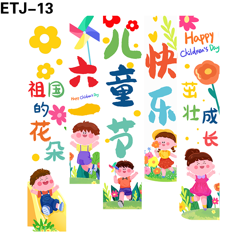 竖幅