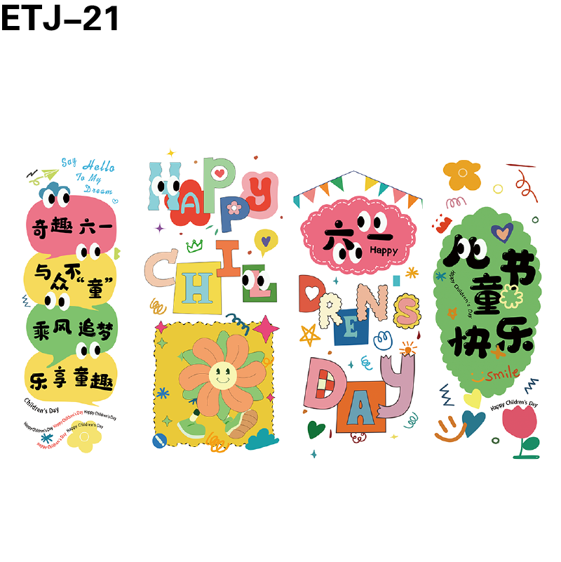 竖幅